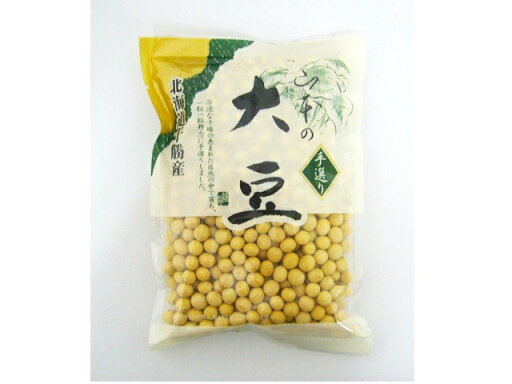 【送料無料】【5個販売】山本貢資商店 十勝産 大豆 250g 【送料無料】【5個販売】山本貢資商店 十勝産 大豆 250g