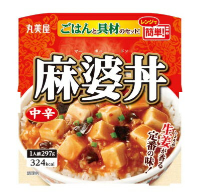 まとめ買いでお得！　丸美屋　麻婆丼ごはん付きカップ　297g　6個入り