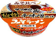 送料無料 まとめてお得【12個販売】サッポロ一番 みそどんぶり仙台辛味噌 ×12個（1ケース）