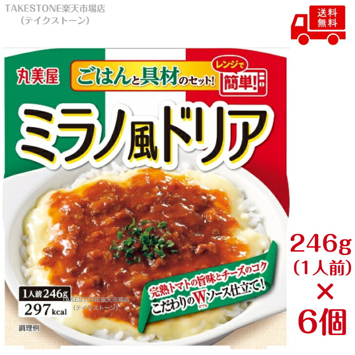 レンジで簡単！