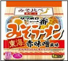 Rakuten - 送料無料　まとめてお得【6個販売】サンヨー　サッポロ一番　みそラーメン　東海の味　東海赤味噌　5食パック×6個