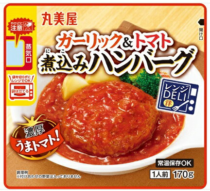 ◆リニューアルによりパッケージ等は予告なく変更となる場合がございます。