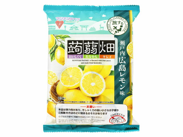 送料無料　まとめてお得【12個販売】マンナンライフ　蒟蒻畑　瀬戸内広島レモン味　25g×10個入り×12袋