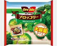 【冷凍食品】【送料無料　5個販売】オレアイダ　ブロッコリーボリュームパック　500g　冷凍野菜