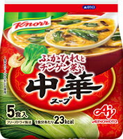 【送料無料　10個販売】クノール　中華スープ　　5食入り　　フリーズドライ