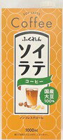 Rakuten - 【まとめ買いでお得！】【6本販売】 ふくれん 国産大豆ソイラテコーヒー 1000ml×6個入り 　　飲料水