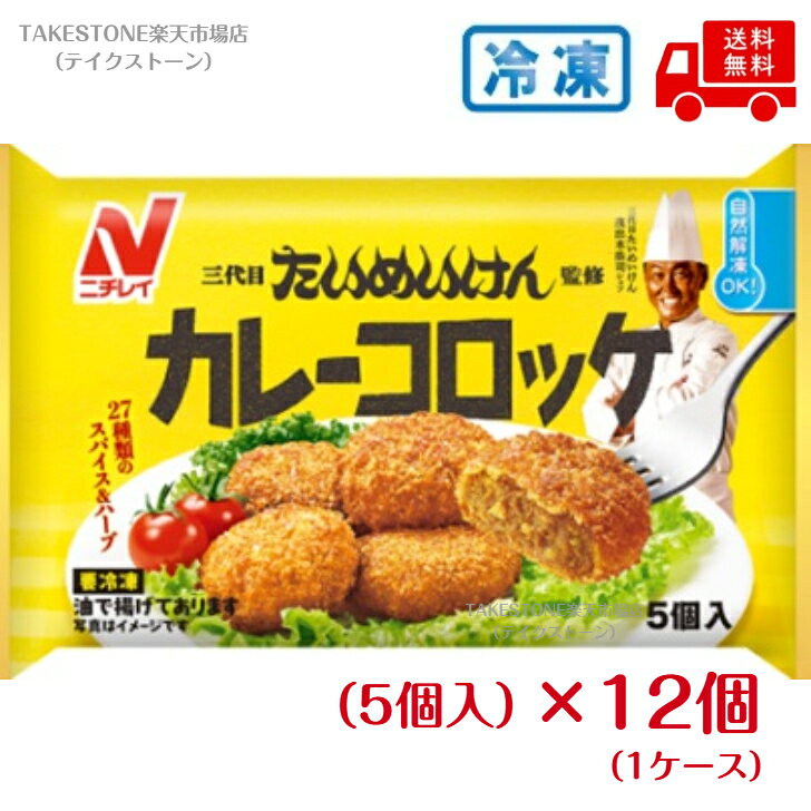 冷凍ピラフカテゴリー売上No.1！