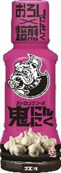 送料無料　まとめてお得【10個販売】ブルドック　ストロングソース鬼にんにく　200g×10個
