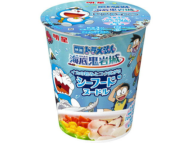 送料無料　まとめてお得【12個販売】明星　映画ドラえもん 新・のび太の海底鬼岩城 シーフード味ヌードル