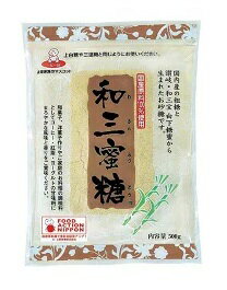 【送料無料　まとめ買いでお得】【10個販売】 上野砂糖 　和三蜜糖 500g 1ケース（10個入り） 砂糖