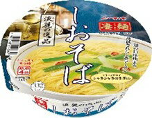 乐天商城 - 送料無料　まとめてお得【12個販売】ヤマダイ　凄麺　淡麗の逸品しおそば　113g×12個