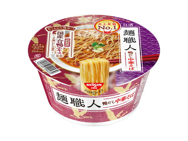 送料無料 まとめてお得【12個販売】日清 麺職人 鴨だし中華そば 83g×12個
