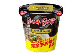 Rakuten - 送料無料　まとめてお得【12個販売】日清　Ramen Break Beats 地鶏塩らぁ麺　89g (麺70g)