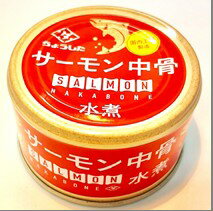 【送料無料　まとめてお得】【12個販売】ちょうした　サーモン中骨水煮　140g　カルシウム豊富...