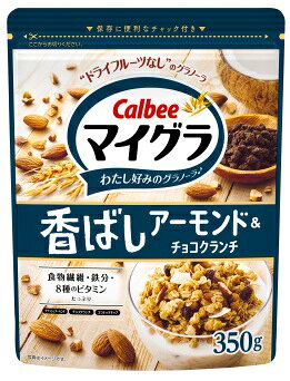 オーツ麦の風味と食感を生かしたグラノーラに、香ばしいアーモンドやチョコクランチ、ココナッツチップをトッピング。噛みしめるほどに深い味わいがお楽しみいただける、大人向けシリアルです。