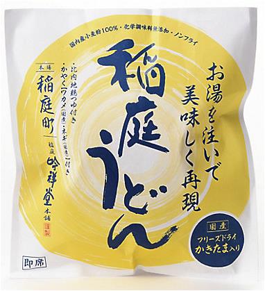 送料無料　まとめてお得【10個販売】吟祥堂　お湯を注ぐだけの稲庭うどん（かき卵付き）(4.0)