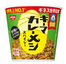 Rakuten - 送料無料【6個販売】日清　キーマカレーメシスパイシー　105g (ライス69g)　1ケース6食入