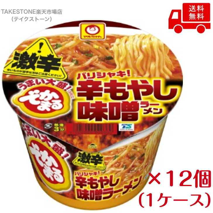 乐天商城 - 送料無料【12個販売】マルちゃん　でかまる　バリシャキ！辛もやし味噌ラーメン　激辛　150g（めん90g）