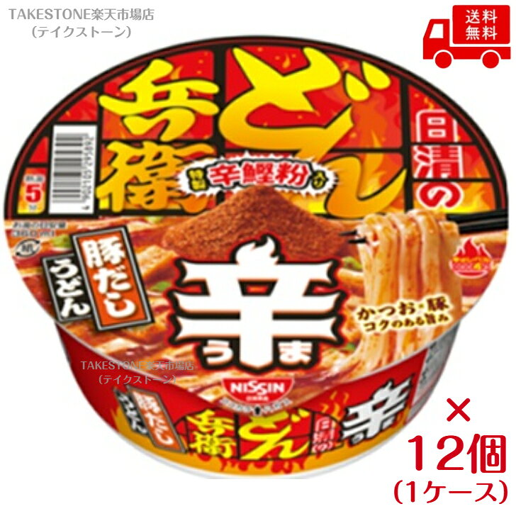 ⭐️大容量⭐️カップヌードルBIG、どん兵衛特盛、天下一品　カップ麺４８食 楽天市場】どん兵衛 bigの通販