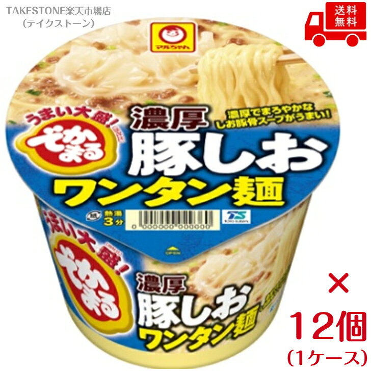 楽天市場】でかまるの通販