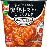 【送料無料　48個販売】クノールスープデリ完熟トマトスープパスタ　カップ入り　軽食