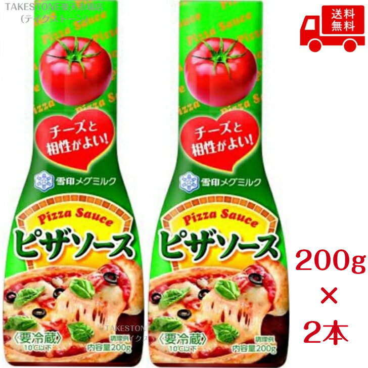 [냉장 무료 배송 2 개 판매] 눈표 메구 밀크 피자 소스 200g