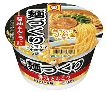 【送料無料】【12個販売】東洋水産　マルちゃん　麺づくり醤油とんこつ　96g（めん65g）　カップ麺 ラーメン 醤油豚骨 ノンフライ麺 即席ラーメン まとめ買い 備蓄 箱買い