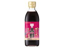 【送料無料】【6本販売】ミツカン ざくろ黒酢 500ml