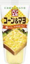 送料無料 まとめてお得【12個販売】キユーピー パン工房 コーン&マヨ 150g×12個