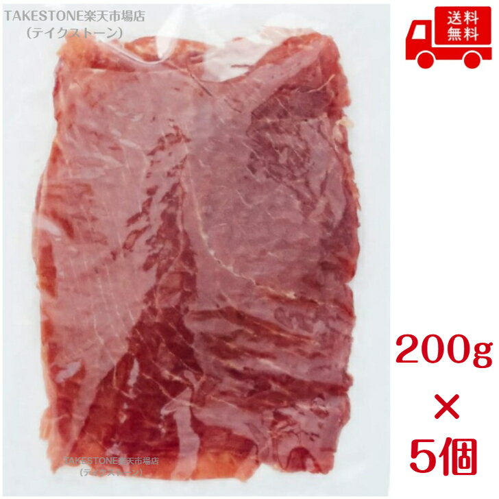 樂天商城 - 【送料無料　5個販売】秋田オリオンフード　ポークジャーキー　200g