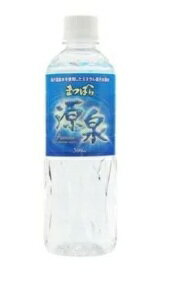 送料無料【6個販売】サトー ミネラル還元水素水 まつばら源泉 2リットル×24個