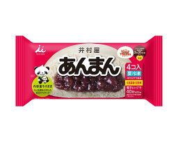 【冷凍食品】【送料無料　10個販売】　井村屋　あんまん　288g（4コ入）　あんまん