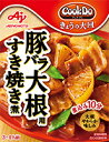 【送料無料 1個販売】味の素 クックドゥきょうの大皿豚バラ大根用 100g