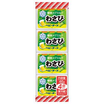 【5個販売】雪印メグミルク わさび ベビーチーズ 46g【乳製品】
