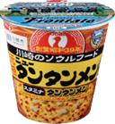 【送料無料】【12個販売】サンヨー食品 サッポロ一番 ご当地熱愛麺 元祖ニュータンタンメン本舗監修 タンタンメン タテビッグ 94g