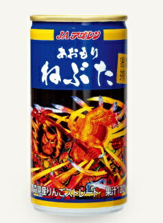 Rakuten - 送料無料【30個販売】アオレン　密閉搾り　あもりねぶた缶　195g×30個　（1ケース）