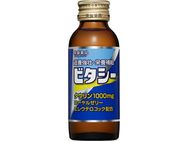 送料無料　まとめてお得【50本販売】 常盤薬品　ビタシー1000 100ml　飲料水