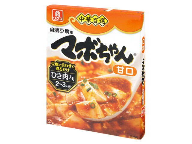 【送料無料】【20個販