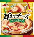 【冷凍】【送料無料　12袋販売】マルハニチロ　耳までチーズマルゲリータ　1枚入(253g)　まとめ買い　冷凍ピザ