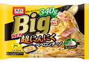 【まとめてお得】オーマイBig超にんにくペペロンチーノ1人前340g【12個セット】冷凍食品　844993 食欲そそるにんにくを前面に押し出したパンチのあるペペロンチーノ。 8