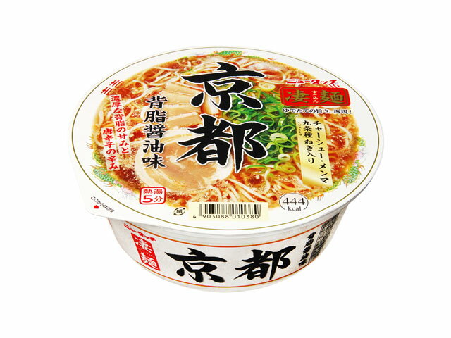 Rakuten - 【ケースまとめ買い】【12個販売】 ヤマダイ 凄麺 京都背油醤油味 124g 1箱（12個入） カップラーメン