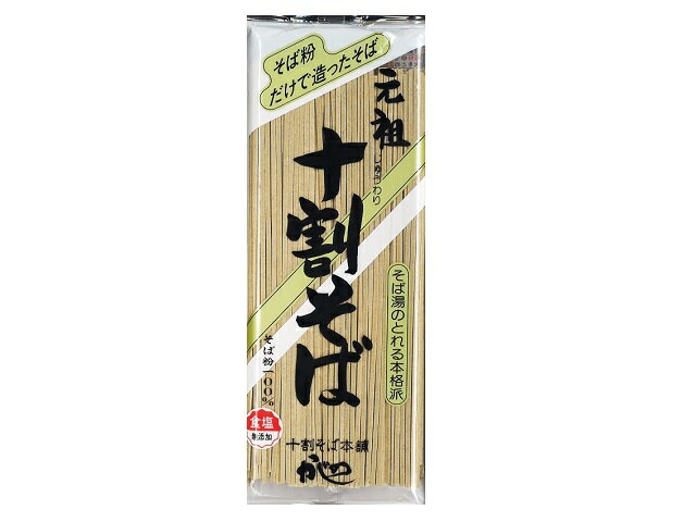 全国お取り寄せグルメ食品ランキング[そば(121～150位)]第146位