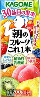 【送料無料　12個販売】カゴメ　朝のフルーツこれ一本　200ml　まとめ買い　ミックスジュース　健康