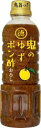 【送料無料　6本販売】徳島産業　鬼のゆずポン酢　おろし　400ml　【まとめてお得　6本セット】