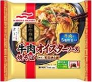 【冷凍食品】【送料無料　12個販売】マルハニチロ　牛肉オイスターソース焼そば　330g×12個　まとめ買い　焼きそば