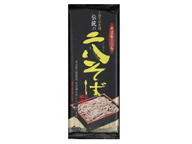 Rakuten - 送料無料　まとめてお得【10個販売】山本かじの　伝統の二八そば 250g×10個