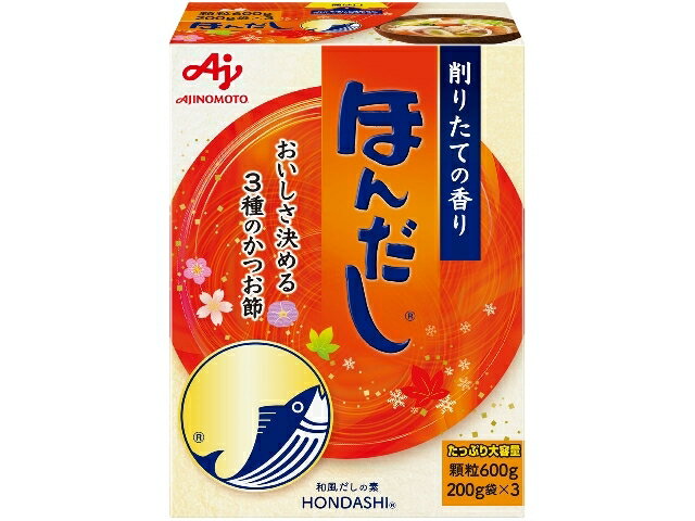 【送料無料】【5箱販売】味の素　ほんだし　600g箱