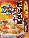 【送料無料　5個販売】丸美屋　だしのこだわり　とり五目釜めし　2合用（153.5g）　炊き込みご飯の素