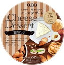 【冷蔵】【送料無料　6個販売】六甲バター　QBBチーズデザート贅沢ナッツ　6P（90g）　まとめ買い　デザート