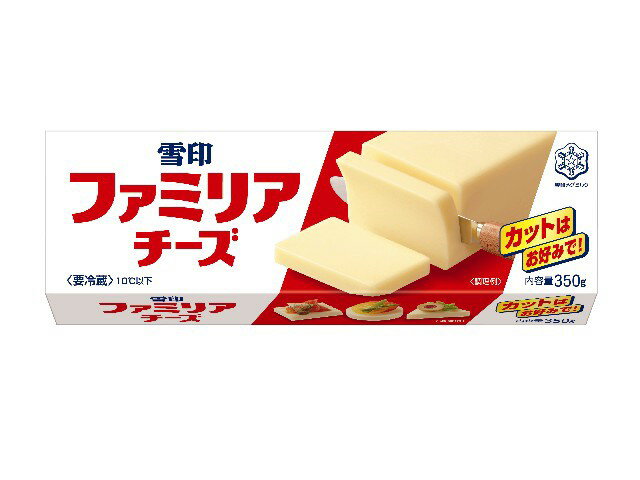【クール便】【送料無料　24個販売】雪印メグミルク　ファミリアチーズ　　350g　　プロセスチーズ